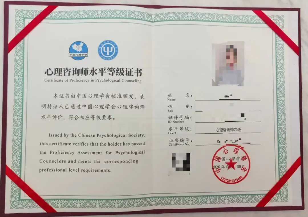 心理咨询师证书报考机构的服务包括什么?