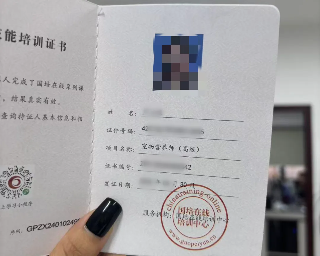 宠物营养师证书报考机构怎么选?