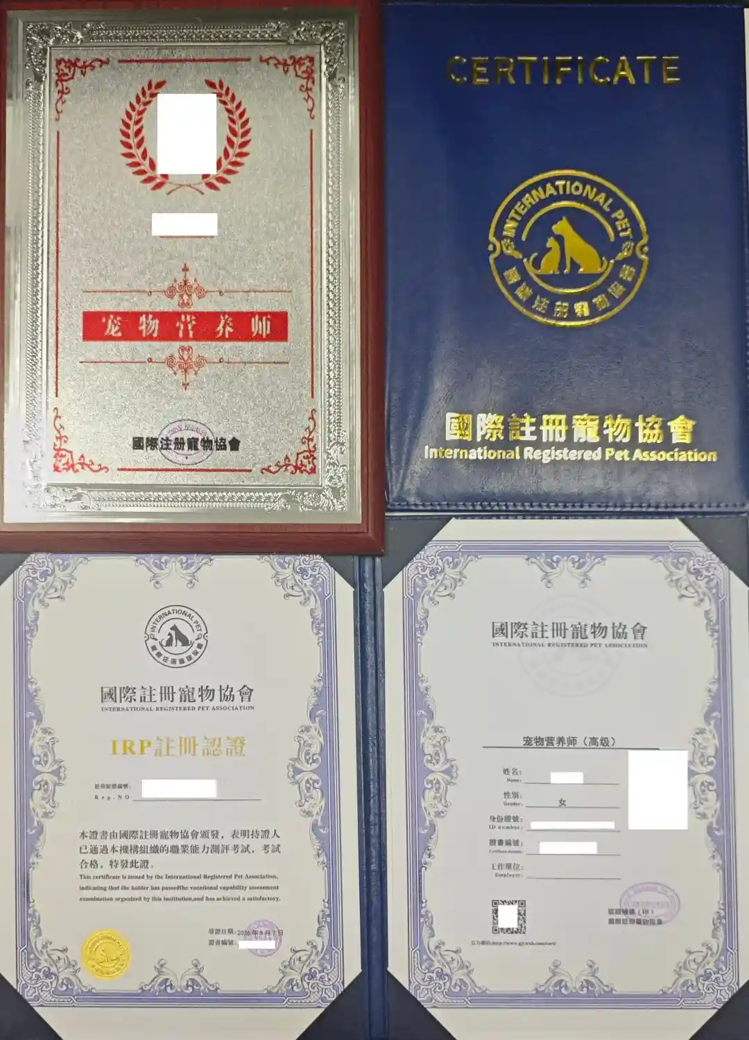 宠物营养师证书报考机构有什么后续服务?