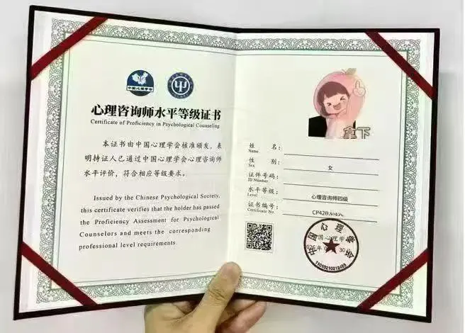 学思教育解读2026心理咨询师考试科目有哪些及报考条件，附避坑指南