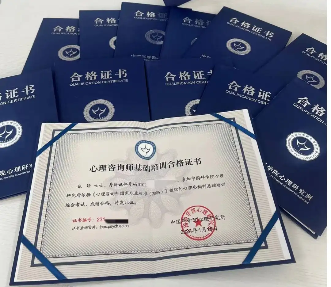 非心理学专业怎么报考心理咨询师？学思教育王老师拆解报考全流程