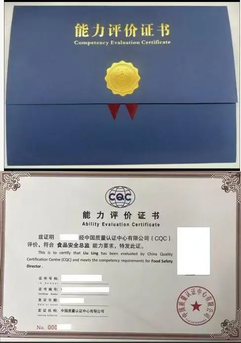 食品安全员证书有效期多久？学思教育2026报考全攻略与避坑指南