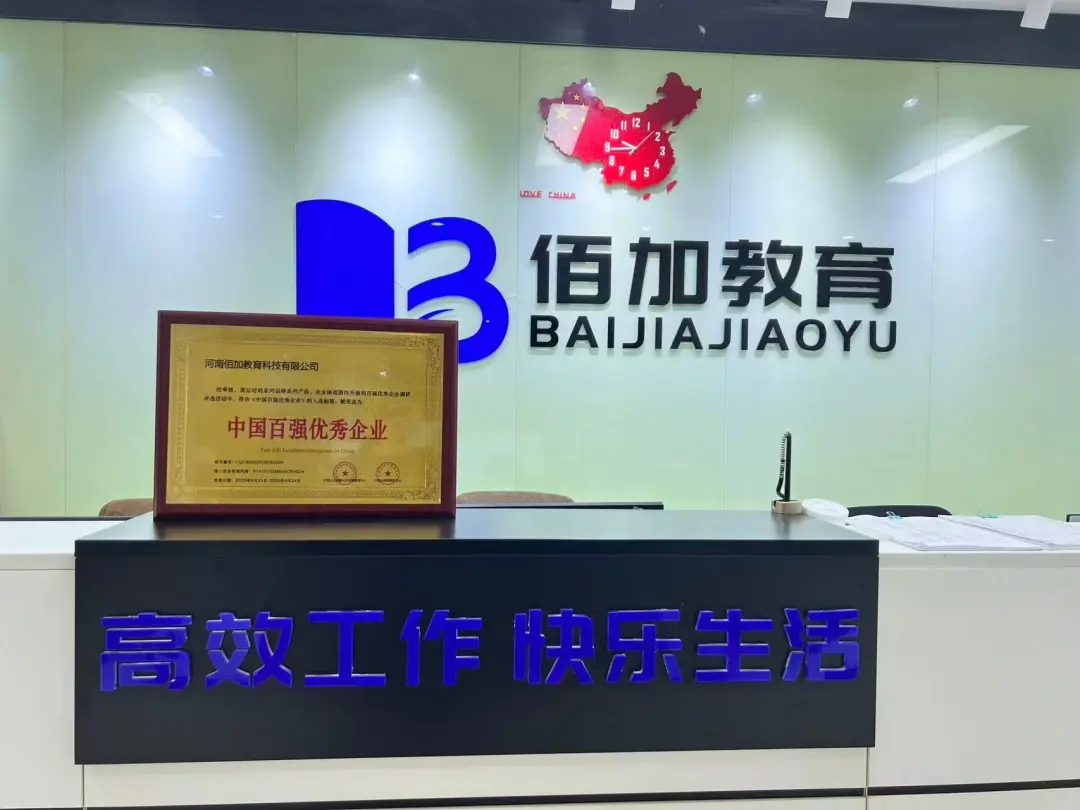 学思教育：电气工程师证书零基础转行能考吗？2026报考条件与上岸攻略