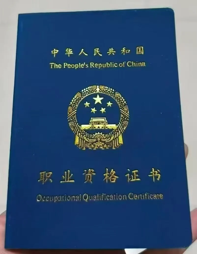 消防设施操作员报考机构怎么选？学思教育王老师分享3个硬核避坑标准
